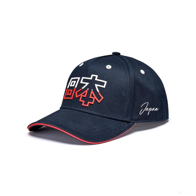 F1 Fanwear  Japan GP SE Baseball Cap, Indigo, 2022 - FansBRANDS®